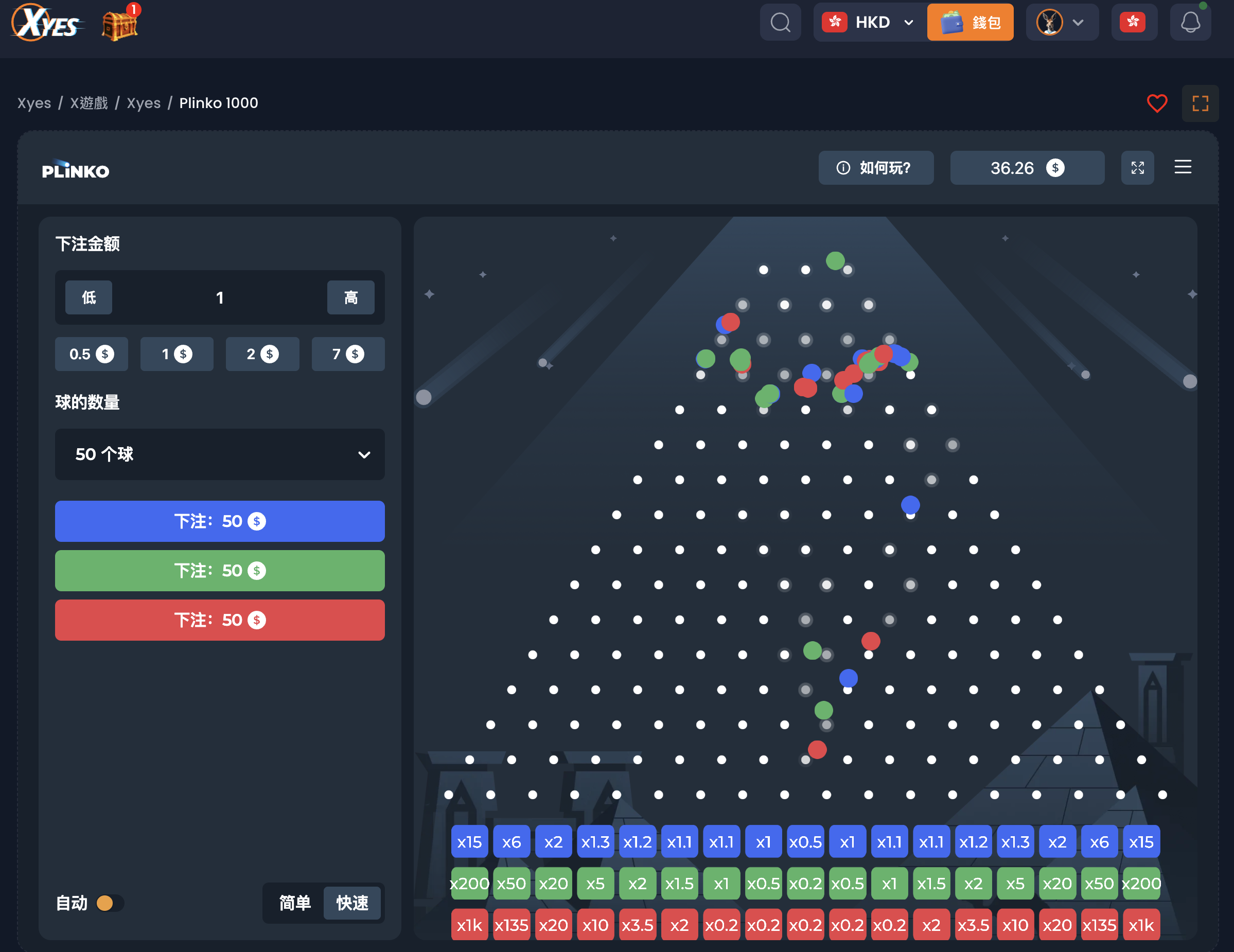 XYES Plinko遊戲界面 - 16行完整配置最高x1000倍率