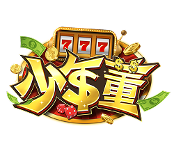 少年董娛樂城 logo
